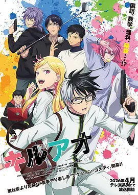 逆仙修仙世界观设定