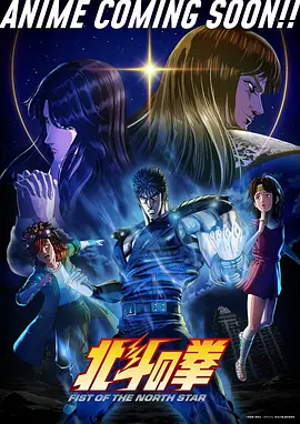 逆仙主角团人设解析